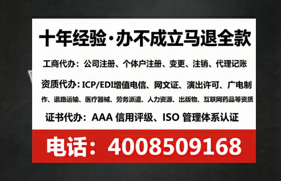 揭阳办理<a href='https://www.lihengelec.com/ '>劳务派遣许可证</a>的用处、流程与避坑指南