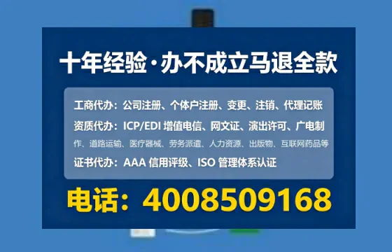揭阳办理<a href='https://www.lihengelec.com/ '>拍卖许可证</a>的实用价值、全流程解析与避坑指南