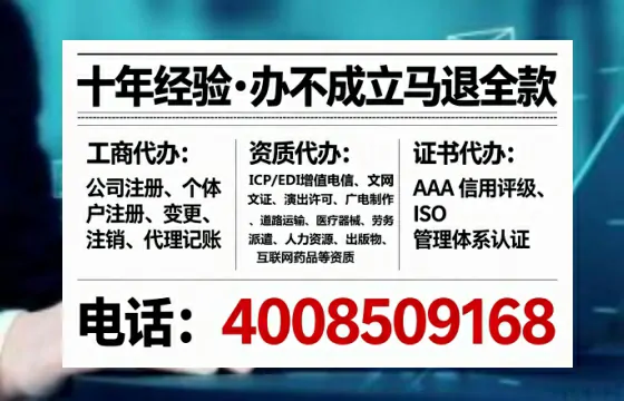 揭阳个体户注销全流程解析与实用经验分享