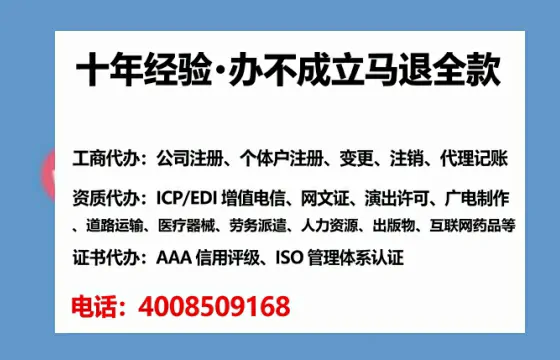 揭阳办理<a href='https://www.lihengelec.com/  '>道路运输许可证</a>的实用价值、全流程解析与避坑指南