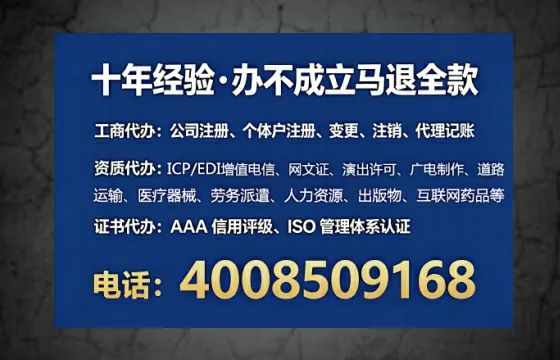 揭阳办理<a href='https://www.lihengelec.com/ '>医疗器械网络销售备案</a>的用处、流程与实战经验分享