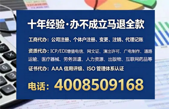 揭阳办理<a href='https://www.lihengelec.com/  '>人力资源许可证</a>的实用价值与实操全攻略