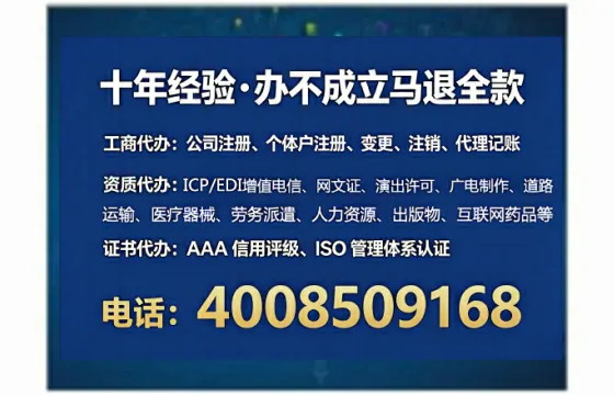 揭阳办理<a href='https://www.lihengelec.com/  '>医疗器械三类经营许可证</a>的实用指南与亲身经历分享