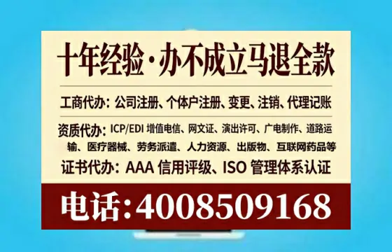揭阳办理<a href='https://www.lihengelec.com/ '>拍卖许可证</a>的实用价值、全流程解析与避坑指南
