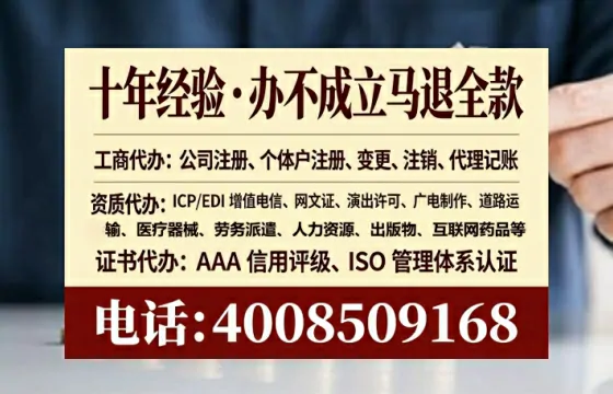 揭阳办理广播电视节目制作许可证的实用指南:从申请到落地的全链条经验分享