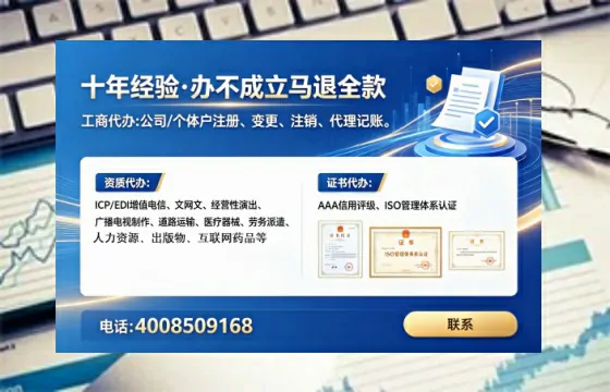 为什么必须办理EDI<a href='https://www.lihengelec.com/ '>增值电信许可证</a>?