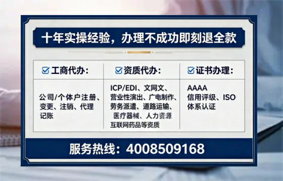 揭阳办理<a href='https://www.lihengelec.com/  '>网络文化经营许可证</a>的实用指南：我的亲身经历与深度分享