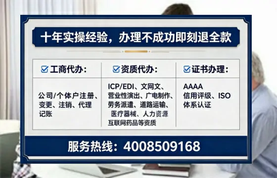 揭阳<a href='https://www.lihengelec.com/ '>公司注册</a>全流程详解:从申请到落地的实战经验分享