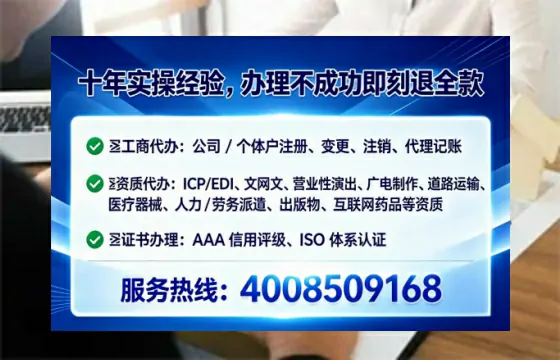 揭阳办理<a href='https://www.lihengelec.com/  '>人力资源许可证</a>的实用价值与实操全攻略