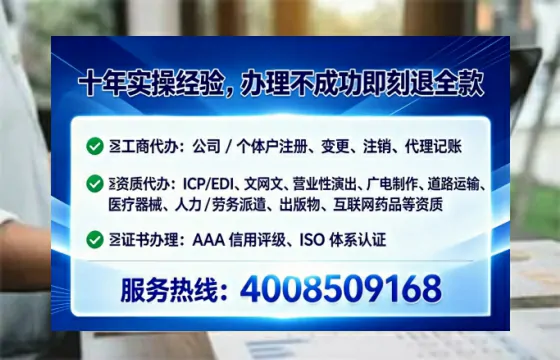 揭阳<a href='https://www.lihengelec.com/  '>公司注销</a>全流程解析与实务经验分享