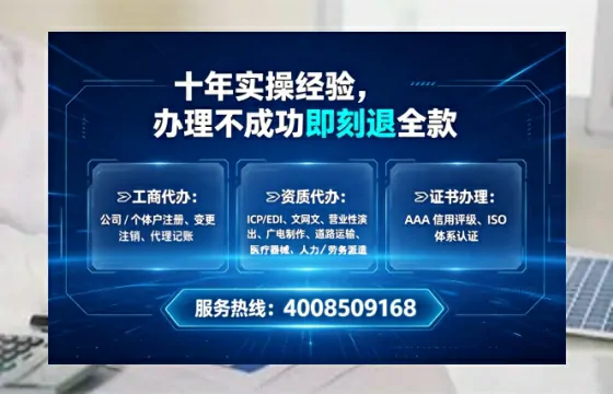 揭阳办理<a href='https://www.lihengelec.com/ '>互联网药品许可证</a>的用处、流程与避坑指南