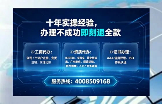 揭阳办理<a href='https://www.lihengelec.com/ '>药品经营许可证</a>的实用指南:我的亲身经历与深度分享