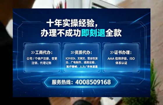 揭阳办理<a href='https://www.lihengelec.com/ '>培训机构办学许可证</a>的实用指南:我的亲身经历与深度分享