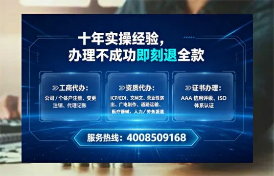 揭阳办理<a href='https://www.lihengelec.com/ '>互联网药品许可证</a>的用处、流程与避坑指南
