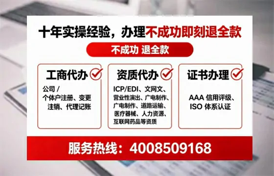 揭阳办理<a href='https://www.lihengelec.com/  '>网络文化经营许可证</a>的实用指南：我的亲身经历与深度分享