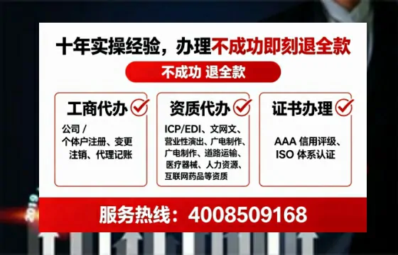 揭阳办理<a href='https://www.lihengelec.com/ '>劳务派遣许可证</a>的用处、流程与避坑指南