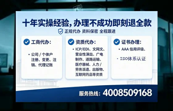 揭阳<a href='https://www.lihengelec.com/ '>广电短剧三件套</a>办理指南:用途、流程、费用及高效办理优势详解