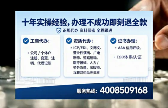 揭阳<a href='https://www.lihengelec.com/ '>公司注册</a>全流程详解:从申请到落地的实战经验分享