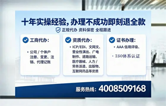 揭阳办理ICP<a href='https://www.lihengelec.com/ '>增值电信许可证</a>的必要性、流程详解与服务优势