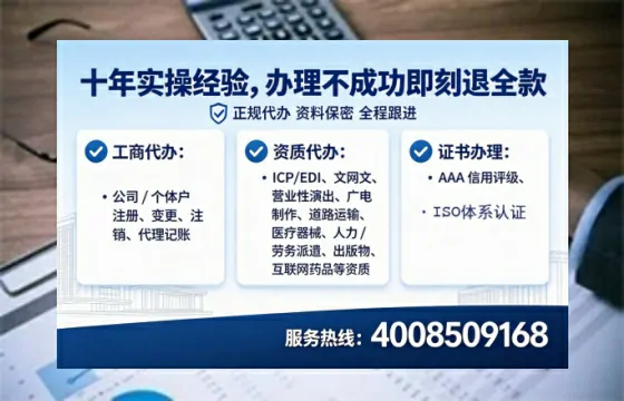 揭阳办理广播电视节目制作许可证的实用指南:从申请到落地的全链条经验分享