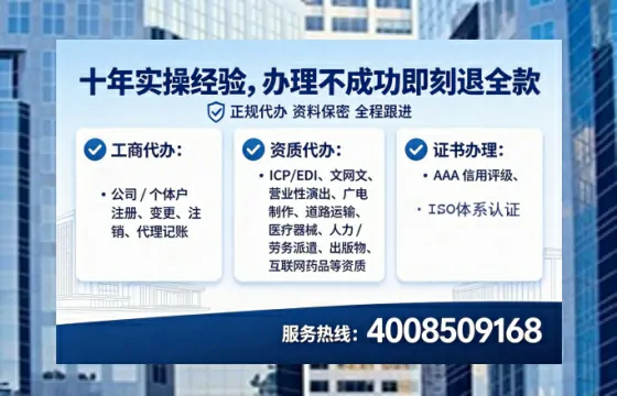 为什么必须办理EDI<a href='https://www.lihengelec.com/ '>增值电信许可证</a>?
