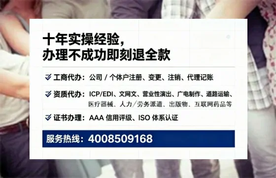 揭阳个体户注销全流程解析与实用经验分享