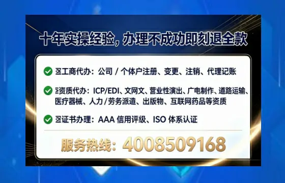 揭阳办理<a href='https://www.lihengelec.com/ '>培训机构办学许可证</a>的实用指南:我的亲身经历与深度分享