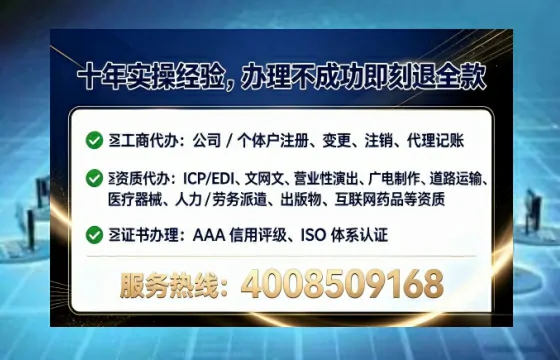 揭阳<a href='https://www.lihengelec.com/  '>公司注销</a>全流程解析与实务经验分享